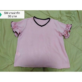 เสื้อแขนสั่นสีชมพูแต่งระบายแขนSM