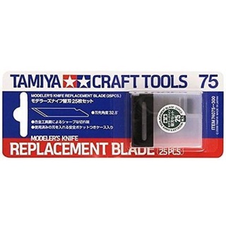 (เหลือ1ชิ้น) 74075 Modelers Knife Replacement Blade (25pcs.) ใบมีด