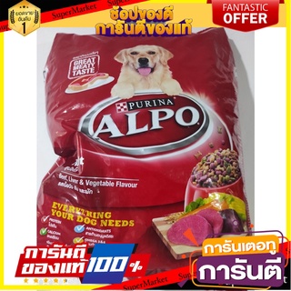 Alpo dog food beef flavor for dogs 2 years and up 3 kg. อาหารสุนัขอัลโป รสเนื้อวัว สำหรับสุนัข2ปีขึ้นไป 3กก.