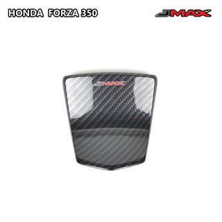 ฝาปิดช่องน้ำมัน ลายฟิมล์ 6D J-MAX FORZA 350 ราคา400