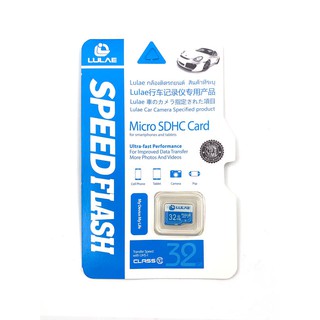 ราคาLULAE แท้100% Micro SDHC Card 16G 32G 64G Class 10 เมมโมรี่การ์ด ไมโครเอสดี การ์ด