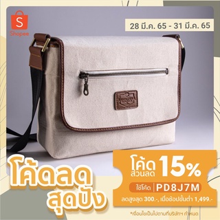 White Rectangle Street Bag กระเป๋าสะพาย กระเป๋ากล้อง