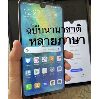 【 Global Rom 】โทรศัพท์มือถือ Huawei Mate 20 X 128GB ภาษาไทย Google Play Store สีฟ้า สีเงิน 4G Lte