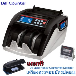 เครื่องนับธนบัตร และ ตรวจธนบัตรปลอม Bill Counter รุ่น 5800D UV/MG LCD Display