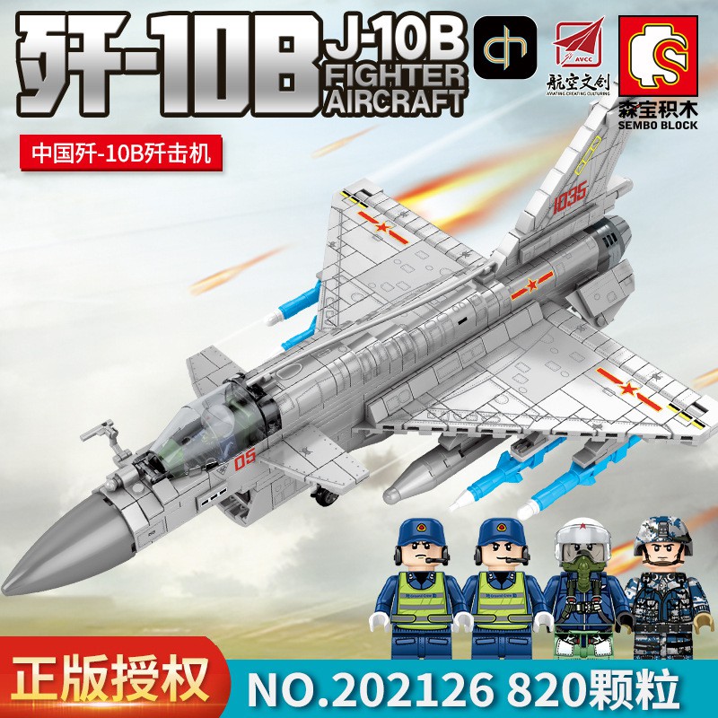 ProudNada Toys ของเล่นเด็ก ตัวต่อ เครื่องบินรบ S J-10B FIGHTER AIRCRAFT 820 PCS 202126