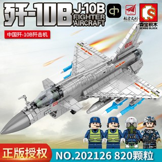 ProudNada Toys ของเล่นเด็ก ตัวต่อเลโก้ เครื่องบินรบ S J-10B FIGHTER AIRCRAFT 820 PCS 202126