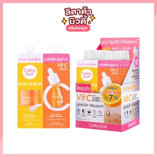 [ครีมซองเซเว่น!] เซรั่มวิตซี Cathy Doll Whitamin C Day Cream &amp; Whitamin C Spot Serum เคที่ดอล ไวตามิน ซี เดย์ครีม