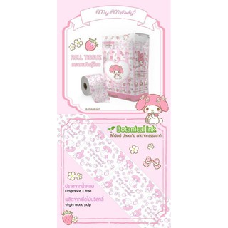 ( พร้อมส่ง )​ กระดาษทิชชูงานแท้ยก12ม้วน สวยคุ้มค่าคุ้มราคาจริงๆ  มีให้เลือ2ลายนะจ๊ะ