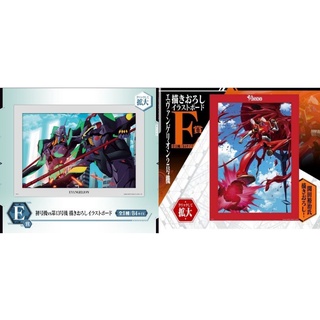 Evangelion Ichiban Kuji Prize E illustration Board