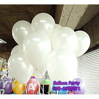 ลูกโป่งสวรรค์ทรงกลมสีมุก สีขาว พาสเทล Latex Metalic Color Balloon แพคละ 10 ใบ