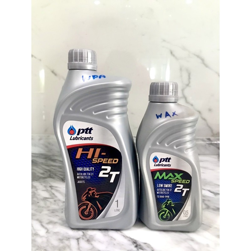 น้ำมันเครื่อง PTT Hi-Speed 2T 1 ลิตร และ 0.5 ลิตร ⚡️คุ้ม⚡️