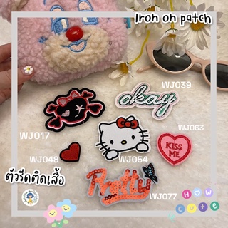 ❤️ สติกเกอร์ตัวรีด ❤️ Patch ลายน่ารัก งานปักละเอียด รีดกับวัสดุที่เป็นผ้าได้ทุกชนิด สินค้ามีหลายแบบ ติดเสื้อ ติดกระเป๋า