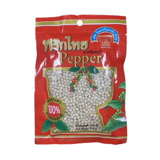 พริกไทยเม็ดขาว 1ขีด/100 กรัม white peppercorn ตราพานทอง จากจันทบุรี