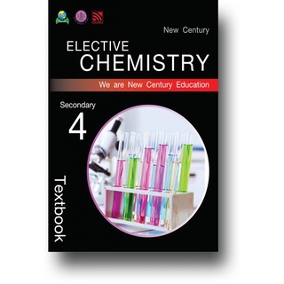 New Century Elective Chemistry for Secondary 4 (เคมี)