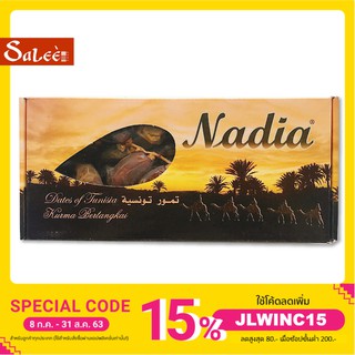 อินทผาลัมอบแห้ง Nadia(นาเดีย) 500g