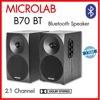 ลำโพง Microlab B70BT Speaker2.1Ch (มีบูลทูธ) สินค้ารับประกัน 1ปี เสียงดีล้าน%