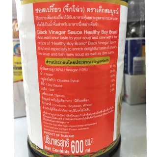 ตราเด็กสมบูรณ์ ซอสเปรี้ยว (จิ๊กโฉ่ว) 600 มล. / Black Vinegar Sauce 600 ml