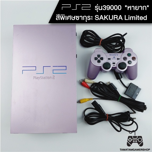 เครื่องเกมส์ PS2 SCPH-39000 มือสอง สีม่วงซากุระ แปลงเล่นแผ่นก้อปแล้ว สีพิเศษหายากสะสม SAKURA Limited PlayStation2 Play2