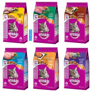 วิสกัส Whiskas อาหารแมว สำหรับแมวโต 6 รสชาติ ขนาด 1.2 กก. สินค้าใหม่ สุดคุ้ม พร้อมส่ง