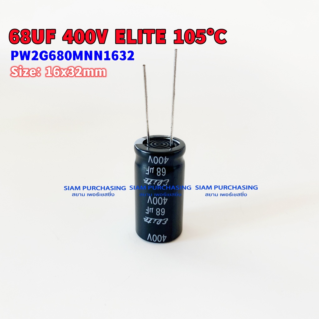 68UF 400V 105C ELITE SIZE 16X32MM. สีดำ CAPACITOR คาปาซิเตอร์ PW2G680MNN1632
