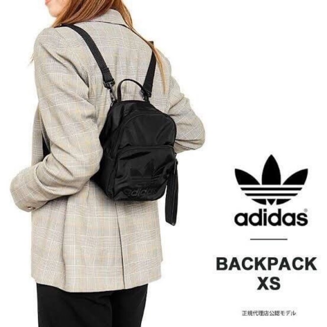 adidas backpack xs