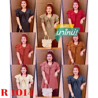 1014. Rชุดเดรสสาวอวบ ผ้าฝ้ายรุ่นโบว์หน้าแขนระบาย2ชั้น