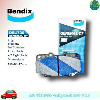 ดีสเบรคหน้า วีโก้ 4wd,ฟอจูนเนอร์3.0G,V-2.7V ยี่ห้อ (เบนดิก Bendix GCT) DB1739 ( 1กล่อง = 4ชิ้น )