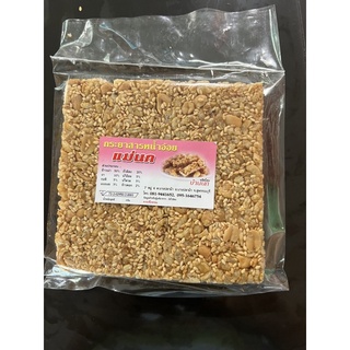 ส่งสินค้าจัดส่งทุกวันกระยาสารทนำ้อ้อย ของฝากเมืองสุพรรณบุรี
