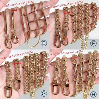 ✅สายโซ่กระเป๋า ~ crossbody/Gold✅