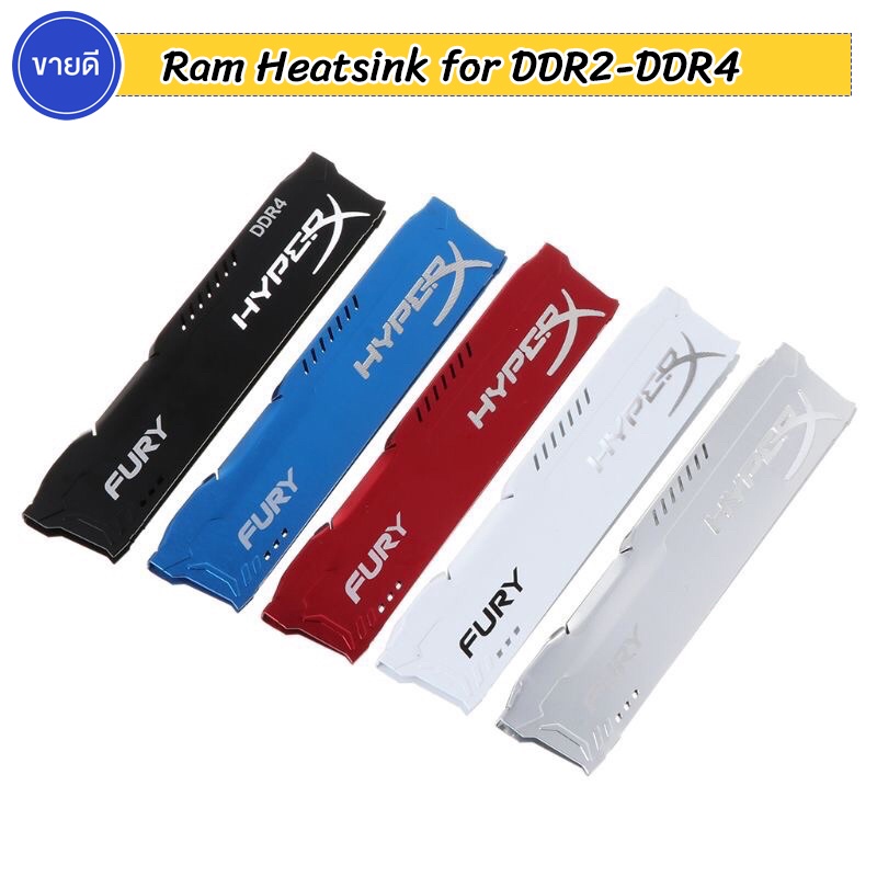 ✅ ขายดี แรม RAM Heatsink Radiator Cooling Heat for DDR2 DDR3 DDR4 Desktop