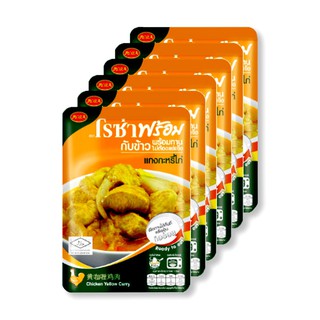 ราคาพิเศษ!! โรซ่า แกงกะหรี่ไก่ 105 กรัม x 6 ซอง Roza Chicken Yellow Curry 105 g x 6 Pcs