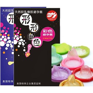 ถุงยางหลายสี Color day condom for party 52mm 10pcs/box