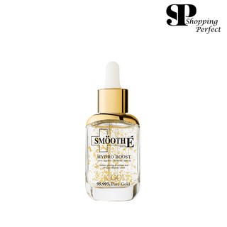 Smooth E Gold hydro boost Serum [เซรั่มทองคำบริสุทธิ์] 99.99% Pure Gold 24k ขนาด 30 ml.