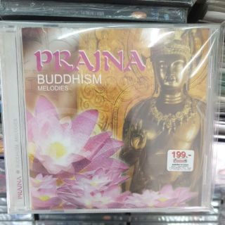 Cd ซีดี บทสวด Pranna Buddhism melodies