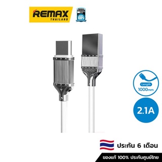 Remax Proda Cable Type-C (PD-B20a) - สายชาร์จ สายชาร์จโทรศัพท์มือถือ