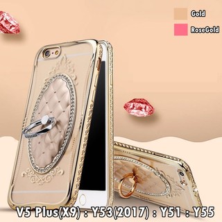 เคส VIVO V5 Plus(X9) : Y53(2017) : Y51 : Y55 TPU Princess