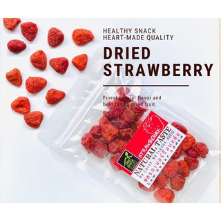 สตรอเบอร์รี่อบแห้ง บ้านผลไม้ แพ็คD ไม่แต่งกลิ่น ไม่แต่งสี เต…