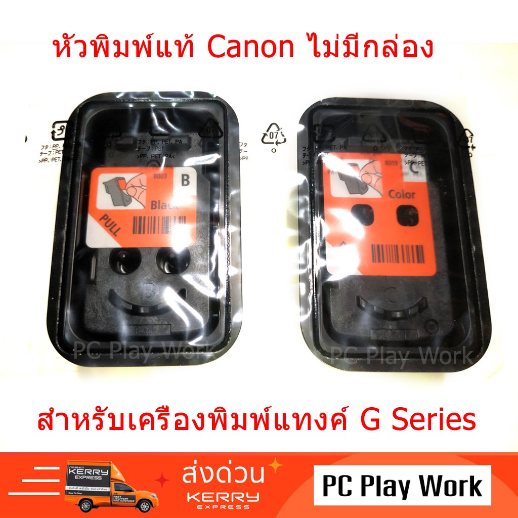 หัวพิมพ์ Canon ของแท้ รุ่น CA91 และ CA92 ไม่มีกล่อง สำหรับเครื่องพิมพ์แทงค์ G1000 G1010 G2000 G2010 G3000 G3010 G4000