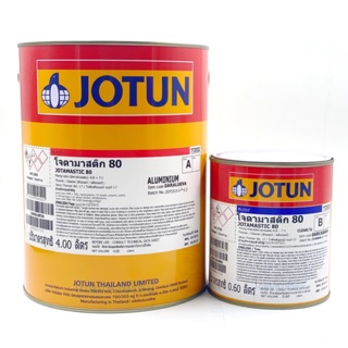 Jotun โจตัน Jotamastic 80 สีรองพื้นกันสนิม โจตัน โจตามาสติก 80 (ชุด ...