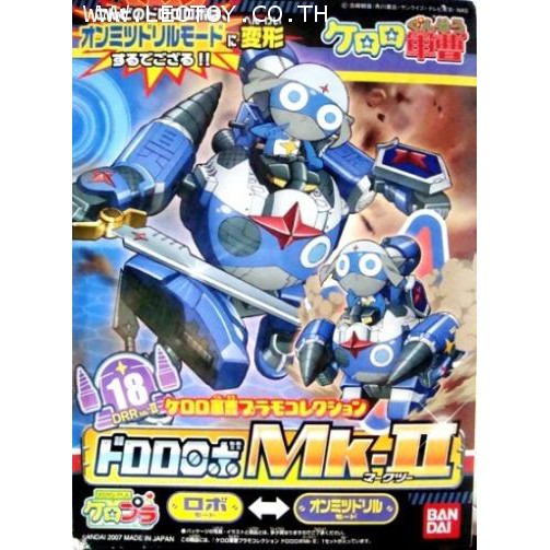 เคโรโระ KERORO 18 DORORO ROBO MKII