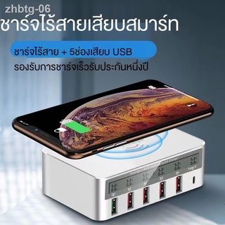 50W Quick Charge 3.0 TYPE-C＋5Port ＋Wireless chargingจอแสดงผลLed Fast Charging Station โทรศัพท์มือถือ USB charger 818PF