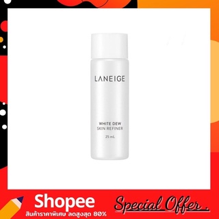 Laneige WHITE DEW Skin Refiner 25ml. รีไฟเนอร์ บำรุงผิว สูตรขาวใส สูตรใหม่ล่าสุด