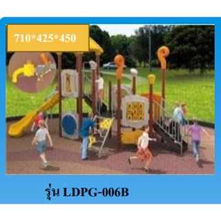 hot sale outdoor playground LDPG-006B