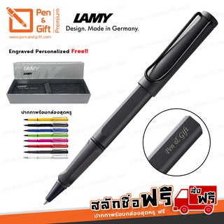 ปากกาสลักชื่อ ฟรี LAMY Safari Rollerball Pen ปากกาลามี่ ซาฟารี โรลเลอร์บอล M 0.7 ของแท้ 100% - ปากกาสลักชื่อ ของขวัญ