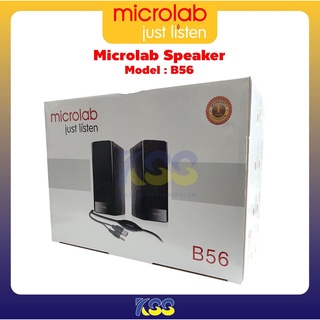 Microlab speaker B56 USB 2.0 ลำโพงคอมพิวเตอร์ หัวต่อแบบ USB ออกใบกำกับภาษีได้ ของแท้ 100% พร้อมจัดส่งทันที