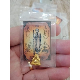 พระปิดตาหลวงปู่ย้อย วัดทรงเสวย