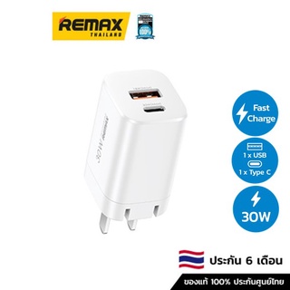 Remax USB Charger PD Fast RP-U6 (30w) - อะแดปเตอร์ชาร์จเร็ว