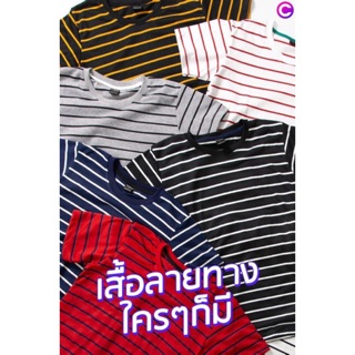 320px x 320px - à¹€à¸ªà¸·à¹‰à¸­à¸¢à¸·à¸”à¸œà¸¹à¹‰à¸Šà¸²à¸¢ H&M | Shopee Thailand