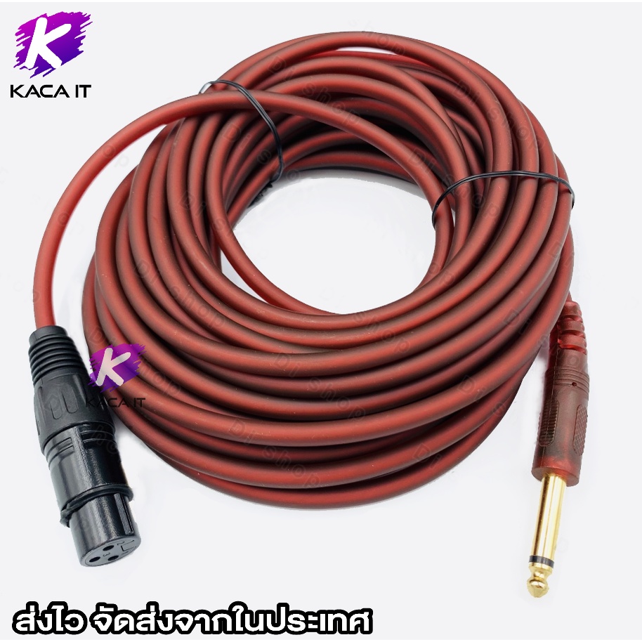 (5-20เมตร) สายสัญญาณเสียง XLR Male To 6.35mm สายไมค์โครโฟน Jack to XLR ตัวเมีย – โปรปัง