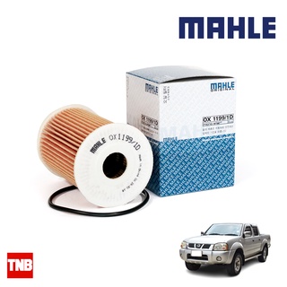MAHLE กรองน้ำมัน NISSAN Frontier D22T ZD30 (ยาว) นิสสัน ฟรอนเทียร์ OX 1199-1D 152082W200